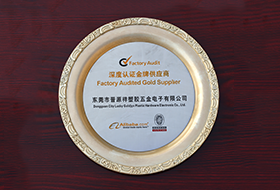 深度認證金牌供應商