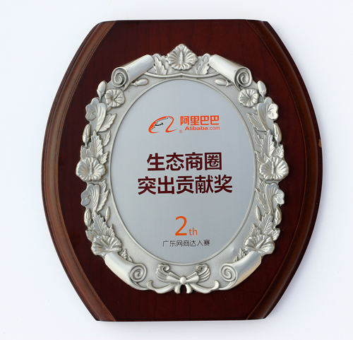 生態商圈突出貢獻獎