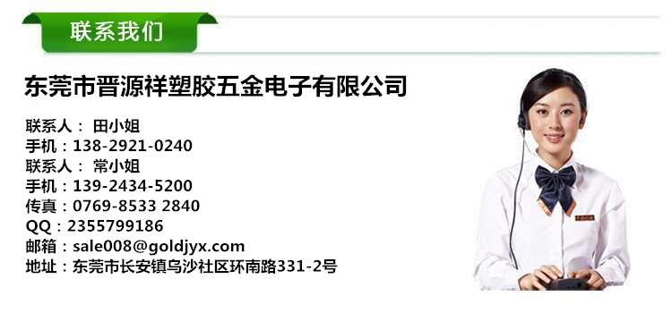 聯系方式